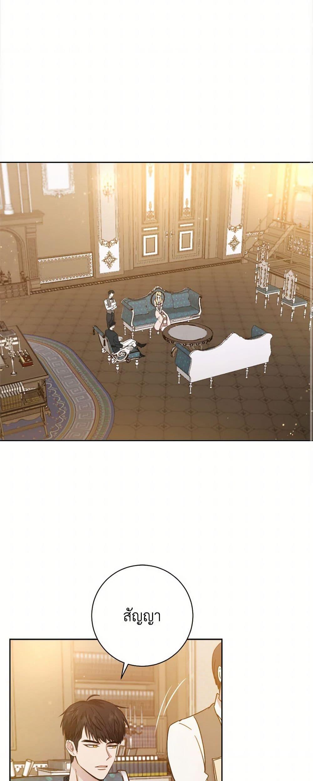 Manga-lc-com อ่านมังงะ อ่านการ์ตูน ออนไลน์ ฟรี The Heiress’s Double Life ตอนที่ 1 2 3 4 5 6 7 8 9 10 11 12 13 14 ฟรี ไม่มีโฆษณา Manga-lc - อ่าน มังงะ อ่าน การ์ตูน ออนไลน์ อ่านมังงะ ฟรี