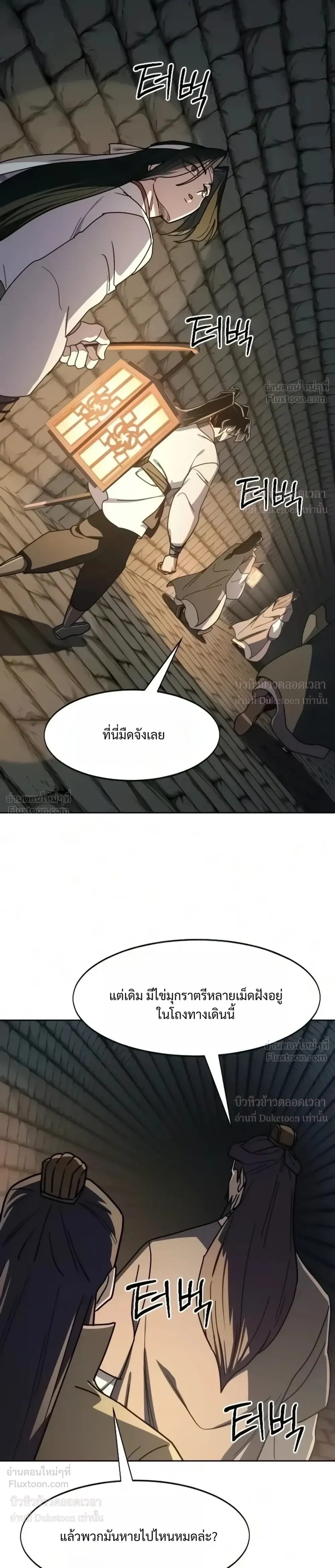 Manga-lc-com อ่านมังงะ อ่านการ์ตูน ออนไลน์ ฟรี Return of the Flowery Mountain Sect หวนคืนสู่ฮวาซาน ตอนที่ 1 2 3 4 5 6 7 8 9 10 11 12 13 14 ฟรี ไม่มีโฆษณา Manga-lc - อ่าน มังงะ อ่าน การ์ตูน ออนไลน์ อ่านมังงะ ฟรี