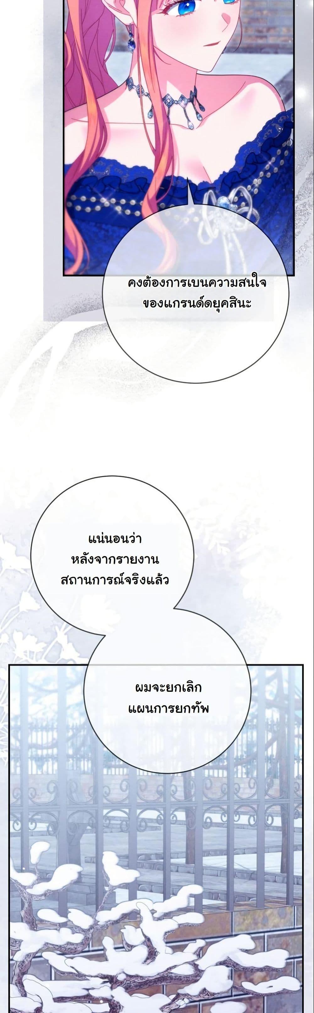 Manga-lc-com อ่านมังงะ อ่านการ์ตูน ออนไลน์ ฟรี How to Survive as a Villainess on the Verge of Death ตอนที่ 1 2 3 4 5 6 7 8 9 10 11 12 13 14 ฟรี ไม่มีโฆษณา Manga-lc - อ่าน มังงะ อ่าน การ์ตูน ออนไลน์ อ่านมังงะ ฟรี
