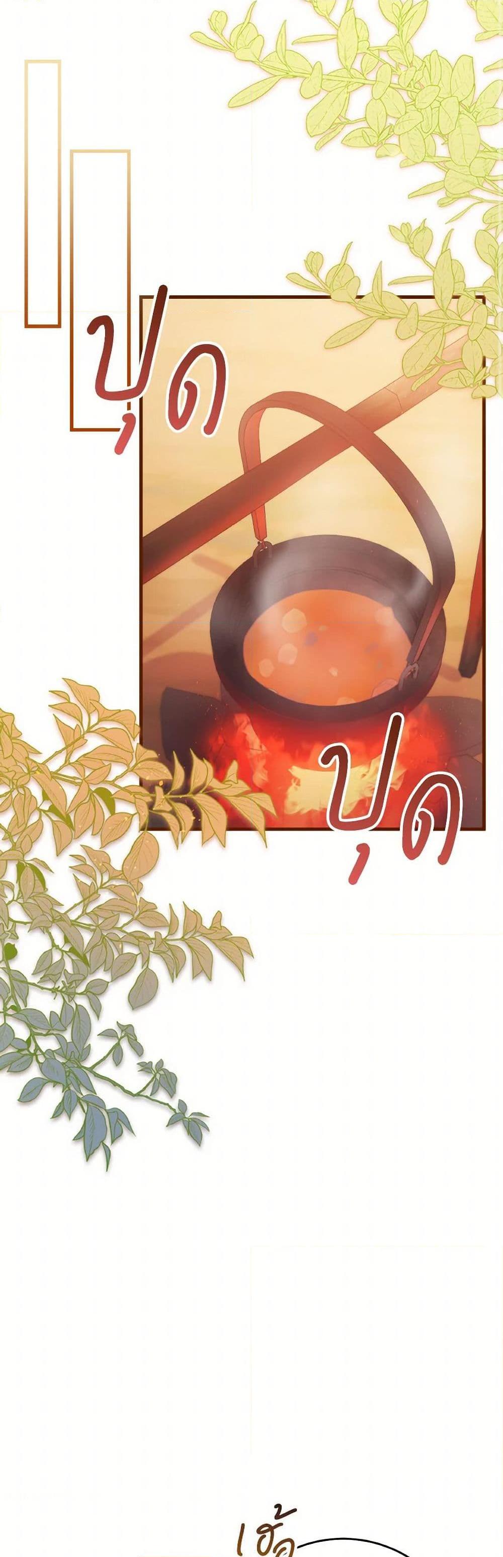 Manga-lc-com อ่านมังงะ อ่านการ์ตูน ออนไลน์ ฟรี I’m Not the Final Boss’ Lover ตอนที่ 1 2 3 4 5 6 7 8 9 10 11 12 13 14 ฟรี ไม่มีโฆษณา Manga-lc - อ่าน มังงะ อ่าน การ์ตูน ออนไลน์ อ่านมังงะ ฟรี