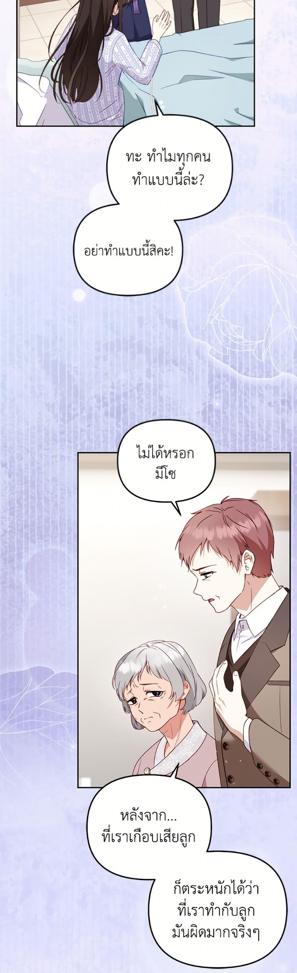 Manga-lc-com อ่านมังงะ อ่านการ์ตูน ออนไลน์ ฟรี I’m Being Raised by Villains ตอนที่ 1 2 3 4 5 6 7 8 9 10 11 12 13 14 ฟรี ไม่มีโฆษณา Manga-lc - อ่าน มังงะ อ่าน การ์ตูน ออนไลน์ อ่านมังงะ ฟรี