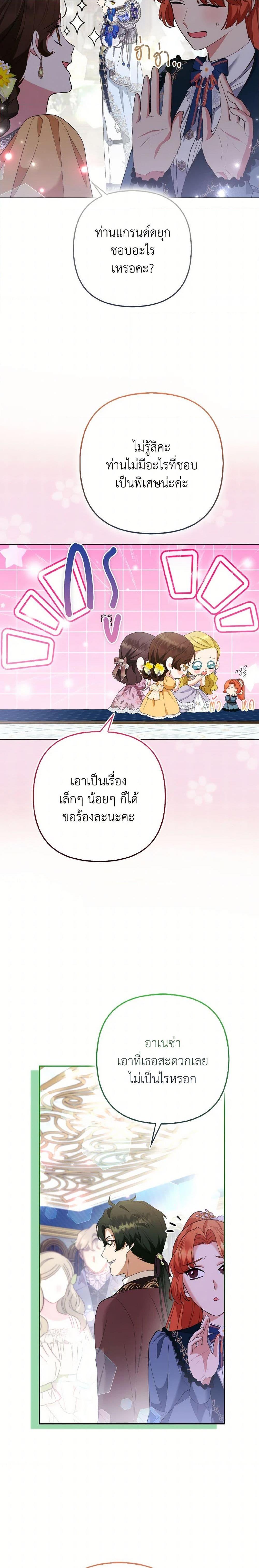 Manga-lc-com อ่านมังงะ อ่านการ์ตูน ออนไลน์ ฟรี The Grand Duke’s Fox Princess ตอนที่ 1 2 3 4 5 6 7 8 9 10 11 12 13 14 ฟรี ไม่มีโฆษณา Manga-lc - อ่าน มังงะ อ่าน การ์ตูน ออนไลน์ อ่านมังงะ ฟรี