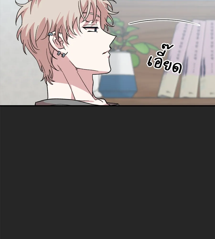 เพื่อนกันมันส์เกิน ตอนที่ 2 รูปที่ 25