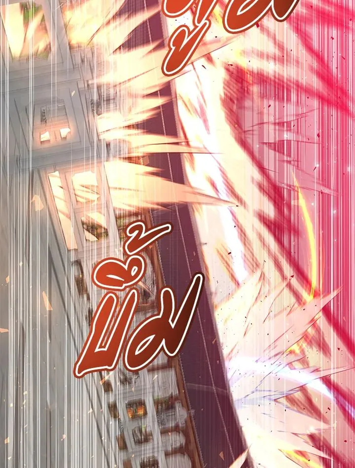 The Max Level Hero Has Returned การกล_บมาของว_รบ_ร_ษเวลต_น ตอนที่ ตอนที่ 200 รูปที่ 91