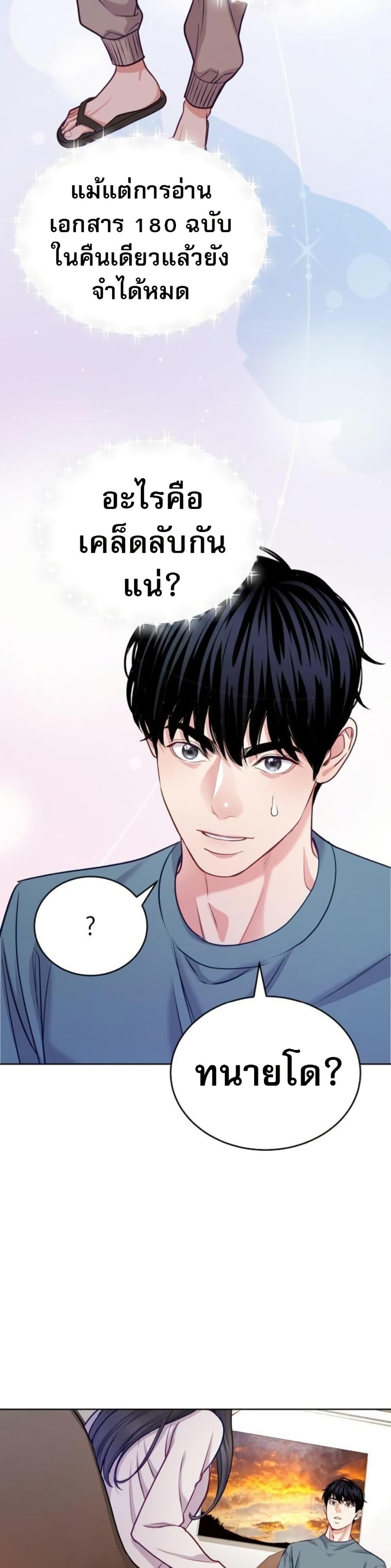 Manga-lc-com อ่านมังงะ อ่านการ์ตูน ออนไลน์ ฟรี An Extraordinary Lawyer’s Subspace ตอนที่ 1 2 3 4 5 6 7 8 9 10 11 12 13 14 ฟรี ไม่มีโฆษณา Manga-lc - อ่าน มังงะ อ่าน การ์ตูน ออนไลน์ อ่านมังงะ ฟรี