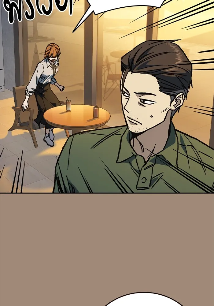 Study Group ตอนที่ 2 ในฐานะครู...! รูปที่ 65