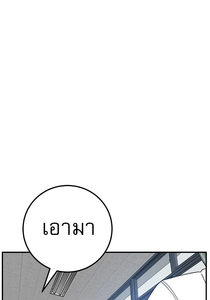 Double Click ตอนที่ 55 รูปที่ 130