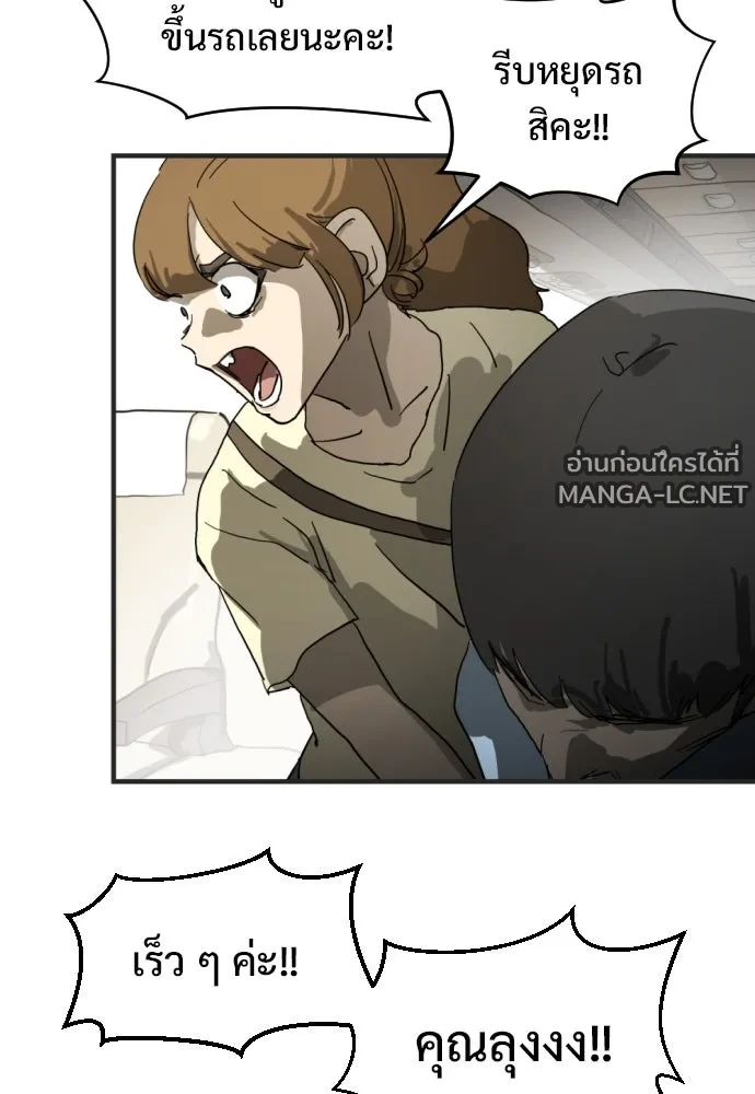 Manga-lc-com อ่านมังงะ อ่านการ์ตูน ออนไลน์ ฟรี วันดีคืนดี โซลก็ ตอนที่ 1 2 3 4 5 6 7 8 9 10 11 12 13 14 ฟรี ไม่มีโฆษณา Manga-lc - อ่าน มังงะ อ่าน การ์ตูน ออนไลน์ อ่านมังงะ ฟรี