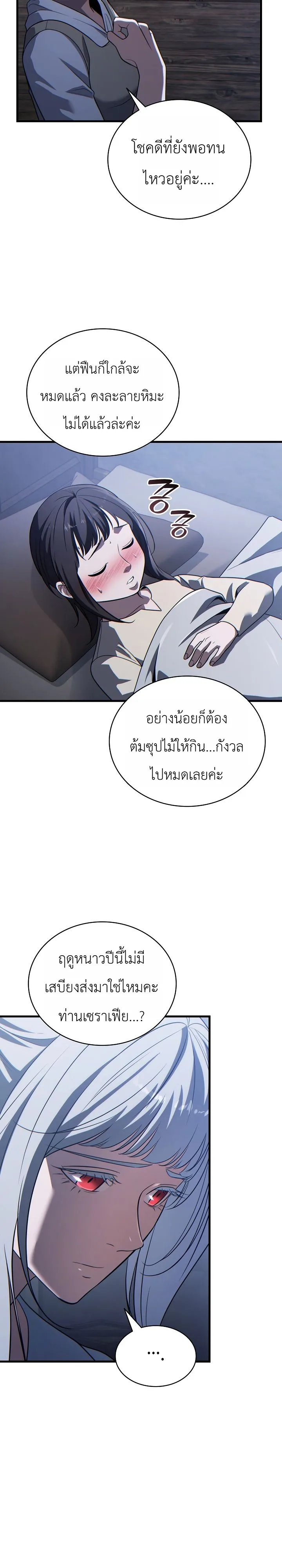 Manga-lc-com อ่านมังงะ อ่านการ์ตูน ออนไลน์ ฟรี The Lord Who Levels up by Devouring ท่านลอร์ดผู้อัปเลเวลจากก ตอนที่ 1 2 3 4 5 6 7 8 9 10 11 12 13 14 ฟรี ไม่มีโฆษณา Manga-lc - อ่าน มังงะ อ่าน การ์ตูน ออนไลน์ อ่านมังงะ ฟรี