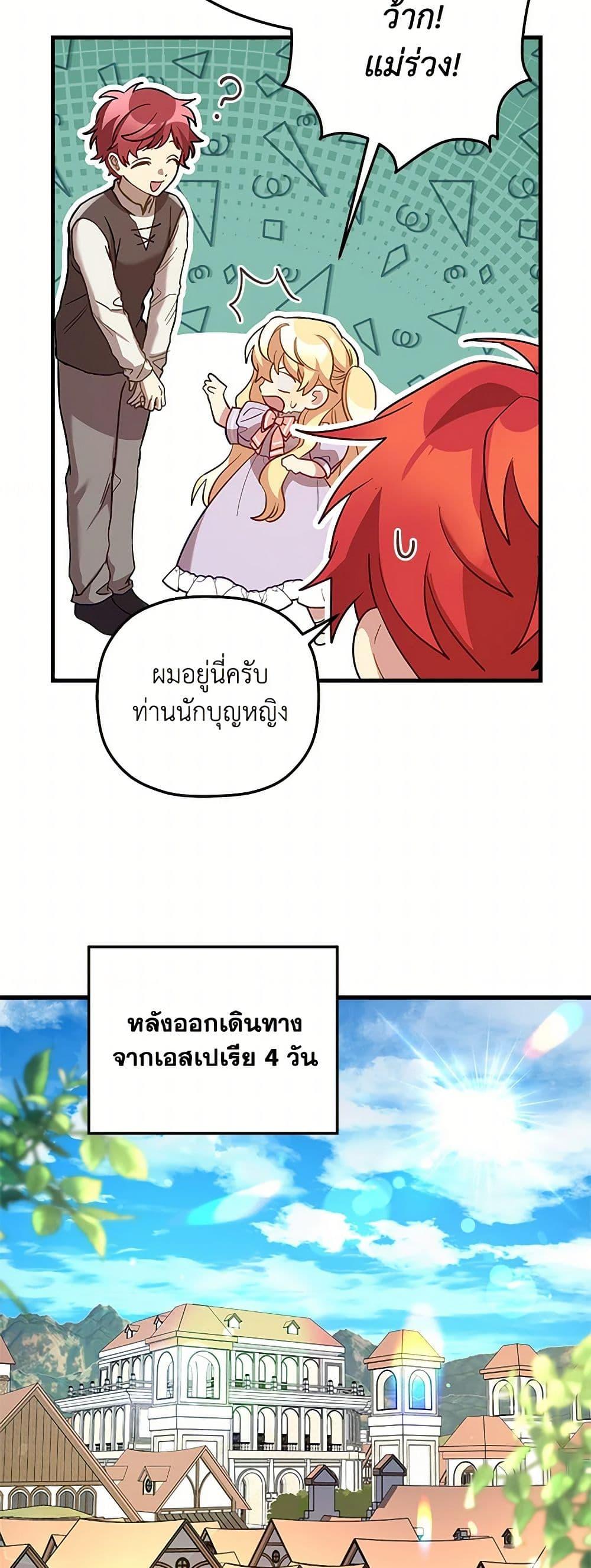 Manga-lc-com อ่านมังงะ อ่านการ์ตูน ออนไลน์ ฟรี The Baby Saint Wants to Destroy the World! ตอนที่ 1 2 3 4 5 6 7 8 9 10 11 12 13 14 ฟรี ไม่มีโฆษณา Manga-lc - อ่าน มังงะ อ่าน การ์ตูน ออนไลน์ อ่านมังงะ ฟรี