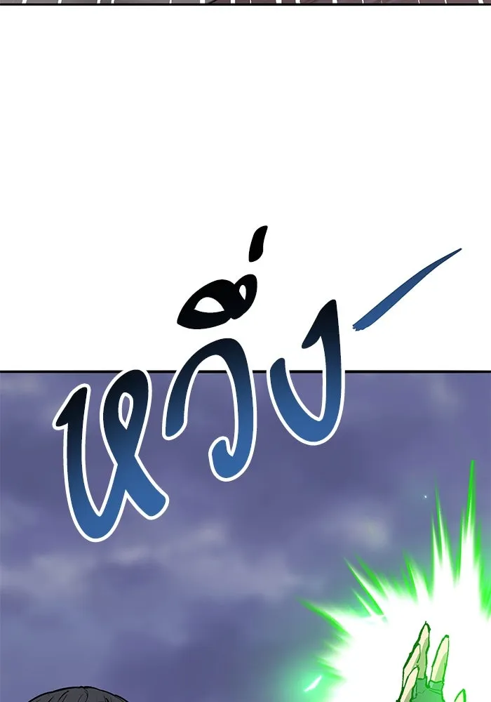 ยอดคนเลเวลทะลุ ตอนที่ 104 ระเบียบอันสมบูรณ์แบบ รูปที่ 37