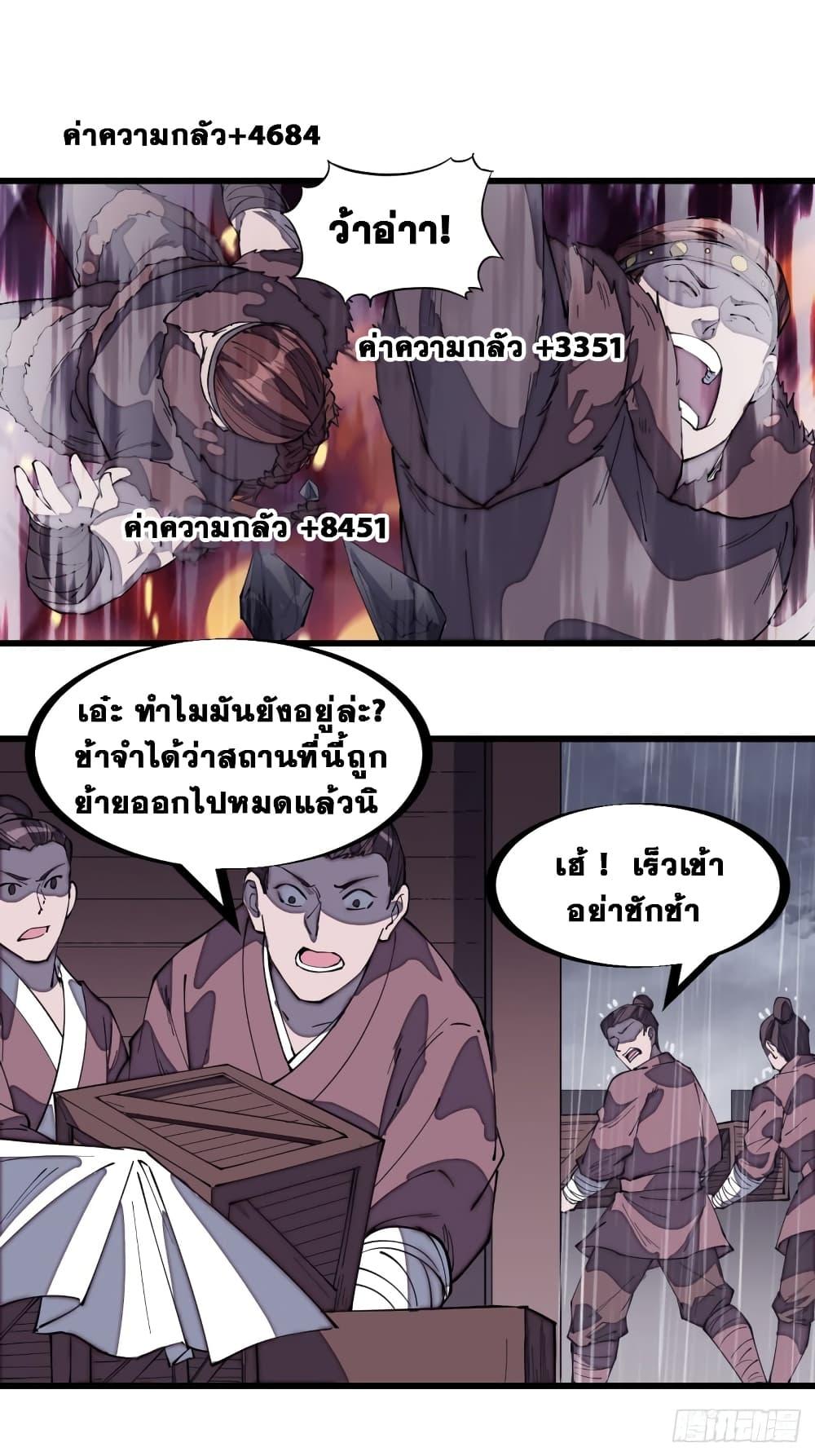 Manga-lc-com อ่านมังงะ อ่านการ์ตูน ออนไลน์ ฟรี It Starts With A Mountain ตอนที่ 1 2 3 4 5 6 7 8 9 10 11 12 13 14 ฟรี ไม่มีโฆษณา Manga-lc - อ่าน มังงะ อ่าน การ์ตูน ออนไลน์ อ่านมังงะ ฟรี