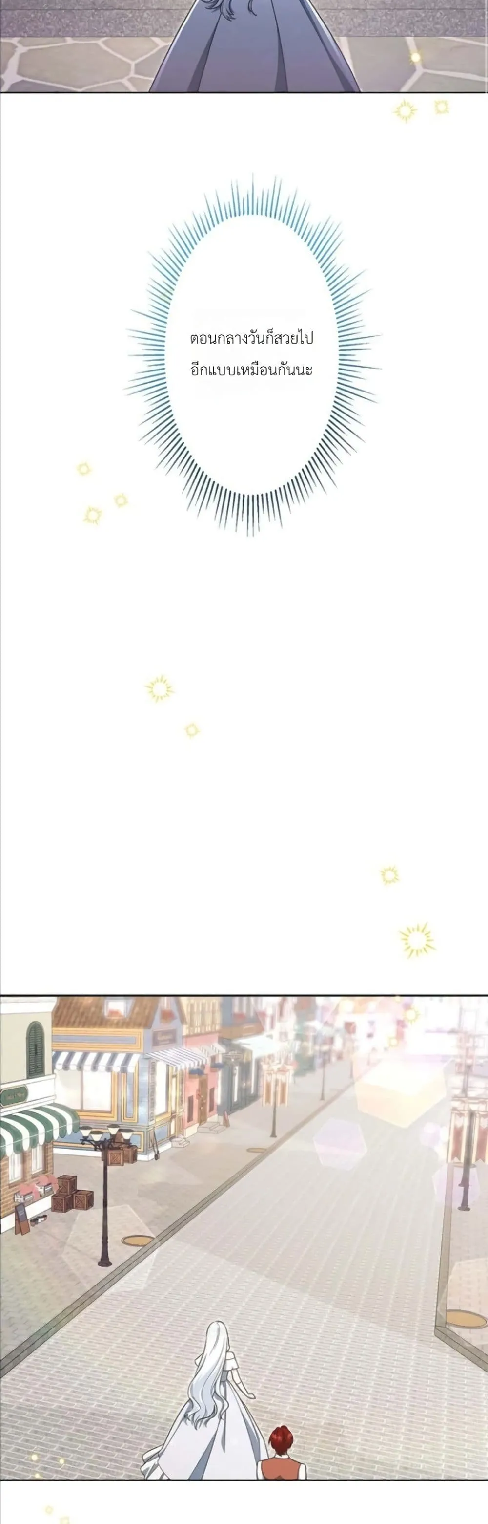 Manga-lc-com อ่านมังงะ อ่านการ์ตูน ออนไลน์ ฟรี I Possessed the Most Terrifying Stepmother in History ตอนที่ 1 2 3 4 5 6 7 8 9 10 11 12 13 14 ฟรี ไม่มีโฆษณา Manga-lc - อ่าน มังงะ อ่าน การ์ตูน ออนไลน์ อ่านมังงะ ฟรี