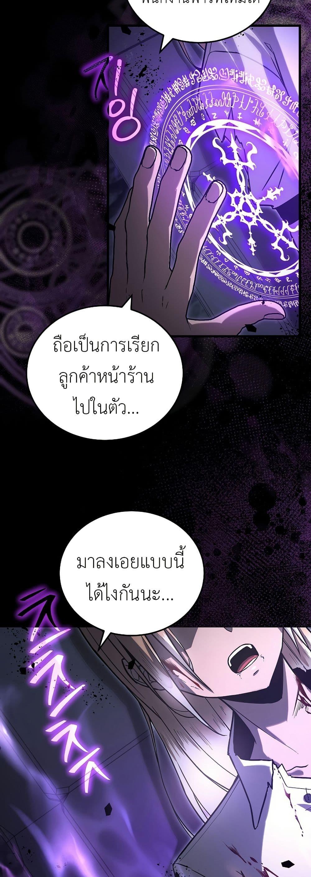 Manga-lc-com อ่านมังงะ อ่านการ์ตูน ออนไลน์ ฟรี How a Catastrophe-Level Necromancer Retires ตอนที่ 1 2 3 4 5 6 7 8 9 10 11 12 13 14 ฟรี ไม่มีโฆษณา Manga-lc - อ่าน มังงะ อ่าน การ์ตูน ออนไลน์ อ่านมังงะ ฟรี