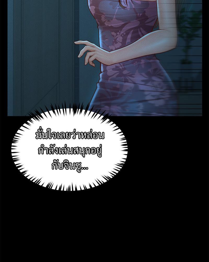 Doujin-Lc- อ่าน โดจิน มังฮวา เกาหลี ญี่ปุ่น จีน แปลไทย sweet home ตอนที่ 1 2 3 4 5 6 7 8 9 10 11 12 13 14 ฟรี ไม่มีโฆษณา อ่าน โดจิน Manhwa เกาหลี ญี่ปุ่น จีน เรามีครบ คัดมาให้เน้นๆ โดจิน 18+ รับประกันความฟินโดย  Doujin Lc