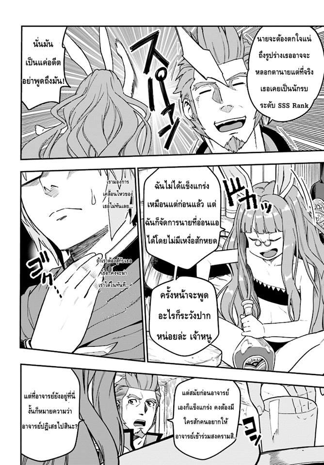 Manga-lc-com อ่านมังงะ อ่านการ์ตูน ออนไลน์ ฟรี Konjiki no Moji Tsukai – Yuusha Yonin ni Makikomareta Unique Cheat ตอนที่ 1 2 3 4 5 6 7 8 9 10 11 12 13 14 ฟรี ไม่มีโฆษณา Manga-lc - อ่าน มังงะ อ่าน การ์ตูน ออนไลน์ อ่านมังงะ ฟรี