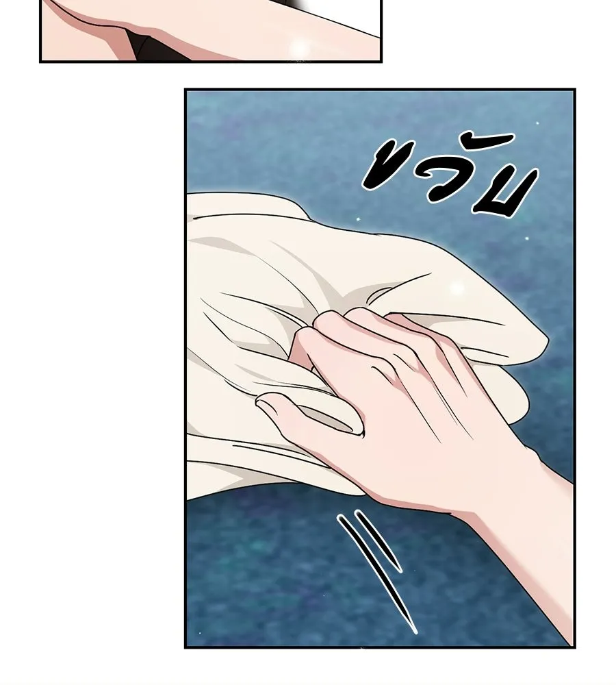 ผงาดรักนักกีฬาข้างบ้าน ตอนที่ 6 รูปที่ 37