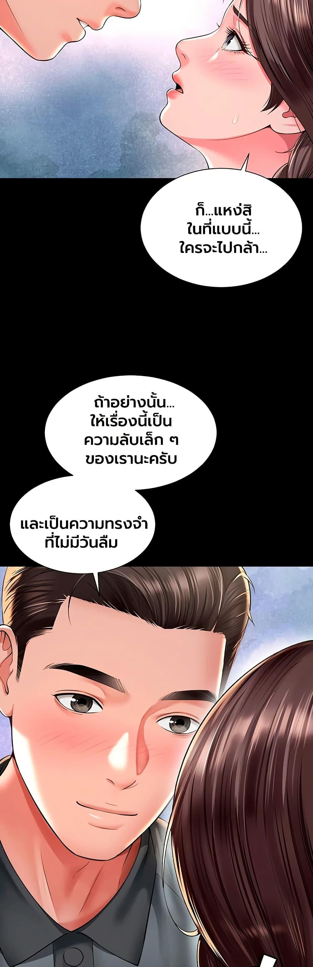 Doujin-Lc- อ่าน โดจิน มังฮวา เกาหลี ญี่ปุ่น จีน แปลไทย The Mother ตอนที่ 1 2 3 4 5 6 7 8 9 10 11 12 13 14 ฟรี ไม่มีโฆษณา อ่าน โดจิน Manhwa เกาหลี ญี่ปุ่น จีน เรามีครบ คัดมาให้เน้นๆ โดจิน 18+ รับประกันความฟินโดย  Doujin Lc