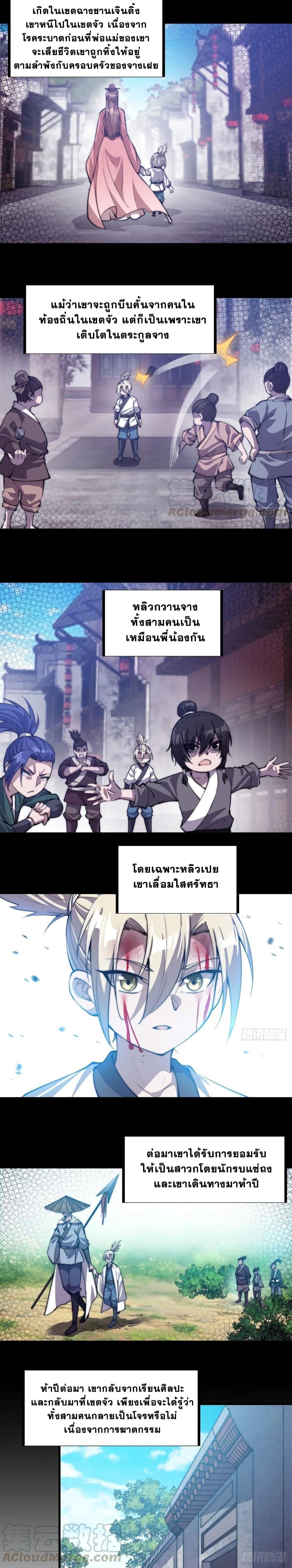 Manga-lc-com อ่านมังงะ อ่านการ์ตูน ออนไลน์ ฟรี It Starts With A Mountain ตอนที่ 1 2 3 4 5 6 7 8 9 10 11 12 13 14 ฟรี ไม่มีโฆษณา Manga-lc - อ่าน มังงะ อ่าน การ์ตูน ออนไลน์ อ่านมังงะ ฟรี