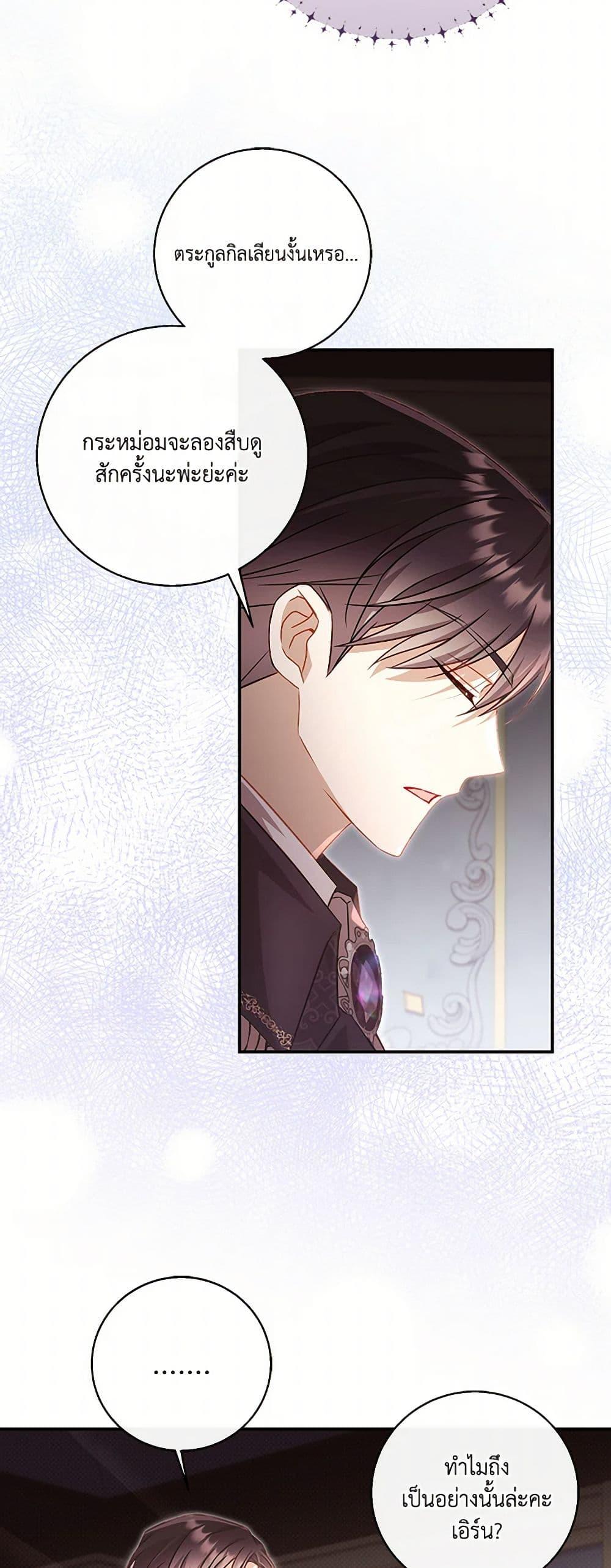 Manga-lc-com อ่านมังงะ อ่านการ์ตูน ออนไลน์ ฟรี Requiem for the Queen ตอนที่ 1 2 3 4 5 6 7 8 9 10 11 12 13 14 ฟรี ไม่มีโฆษณา Manga-lc - อ่าน มังงะ อ่าน การ์ตูน ออนไลน์ อ่านมังงะ ฟรี