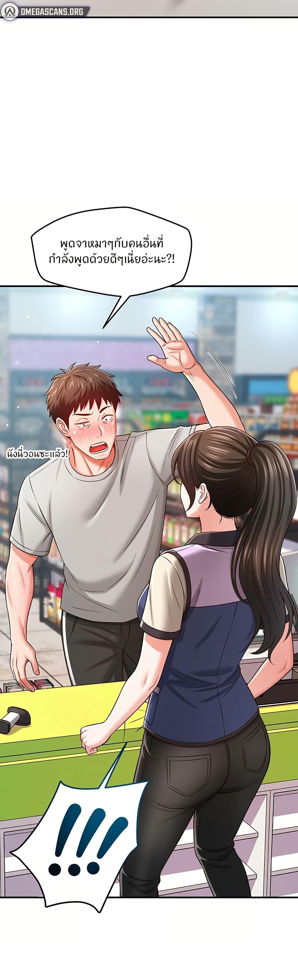 Doujin-Lc- อ่าน โดจิน มังฮวา เกาหลี ญี่ปุ่น จีน แปลไทย Taming My New Sister ตอนที่ 1 2 3 4 5 6 7 8 9 10 11 12 13 14 ฟรี ไม่มีโฆษณา อ่าน โดจิน Manhwa เกาหลี ญี่ปุ่น จีน เรามีครบ คัดมาให้เน้นๆ โดจิน 18+ รับประกันความฟินโดย  Doujin Lc