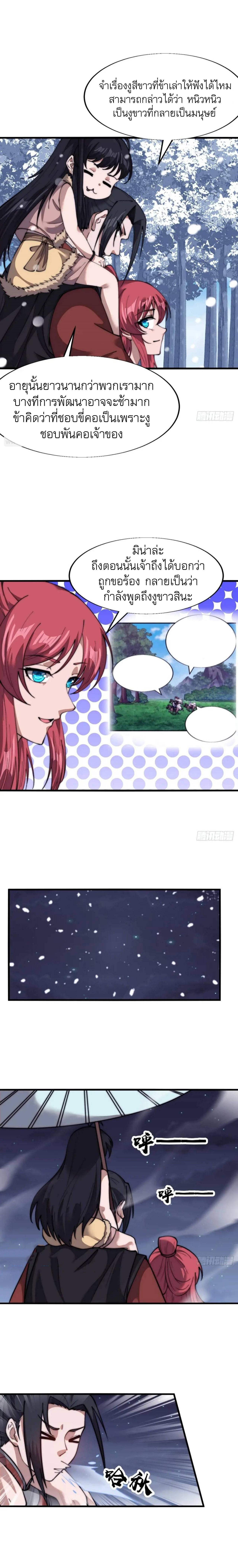 Manga-lc-com อ่านมังงะ อ่านการ์ตูน ออนไลน์ ฟรี It Starts With A Mountain ตอนที่ 1 2 3 4 5 6 7 8 9 10 11 12 13 14 ฟรี ไม่มีโฆษณา Manga-lc - อ่าน มังงะ อ่าน การ์ตูน ออนไลน์ อ่านมังงะ ฟรี