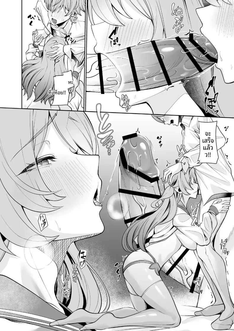 Doujin-Lc- อ่าน โดจิน มังฮวา เกาหลี ญี่ปุ่น จีน แปลไทย เบ่งบานในวันแห่งการเชื่อมต่อนี้ (Shiro Paka) (Honkai- Star Rail) ตอนที่ 1 2 3 4 5 6 7 8 9 10 11 12 13 14 ฟรี ไม่มีโฆษณา อ่าน โดจิน Manhwa เกาหลี ญี่ปุ่น จีน เรามีครบ คัดมาให้เน้นๆ โดจิน 18+ รับประกันความฟินโดย  Doujin Lc