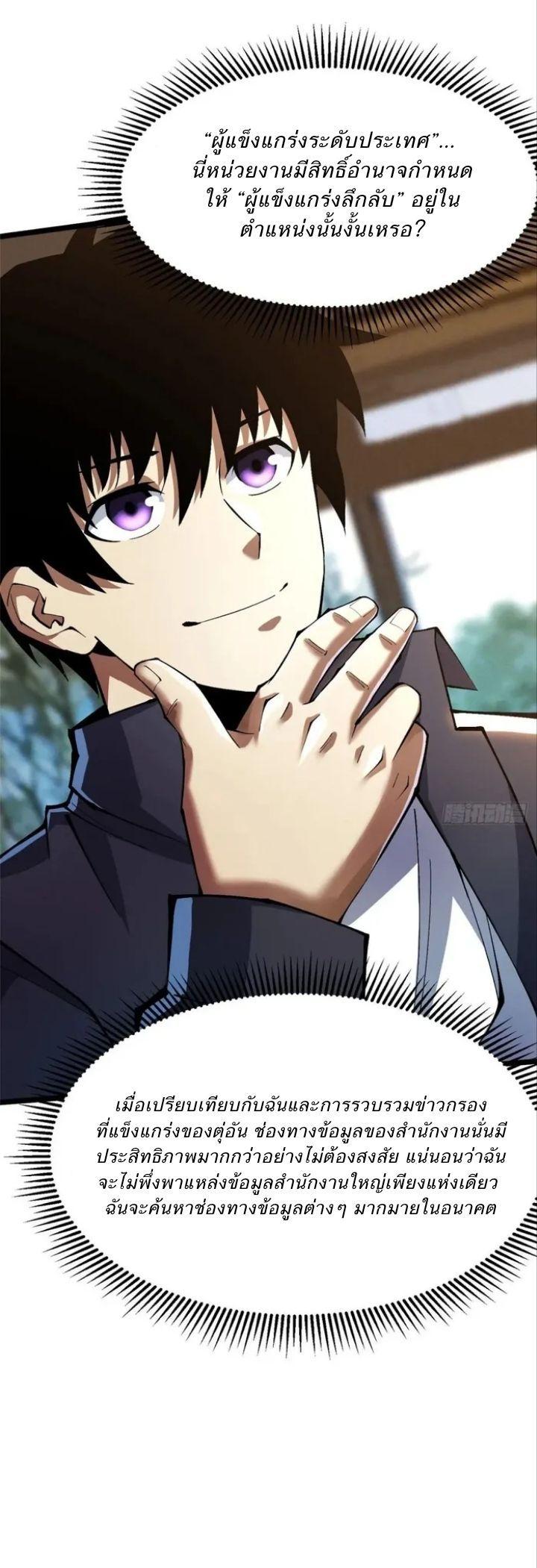 Manga-lc-com อ่านมังงะ อ่านการ์ตูน ออนไลน์ ฟรี I REALLY DON’T WANT TO LEARN FORBIDDEN SPELLS ตอนที่ 1 2 3 4 5 6 7 8 9 10 11 12 13 14 ฟรี ไม่มีโฆษณา Manga-lc - อ่าน มังงะ อ่าน การ์ตูน ออนไลน์ อ่านมังงะ ฟรี
