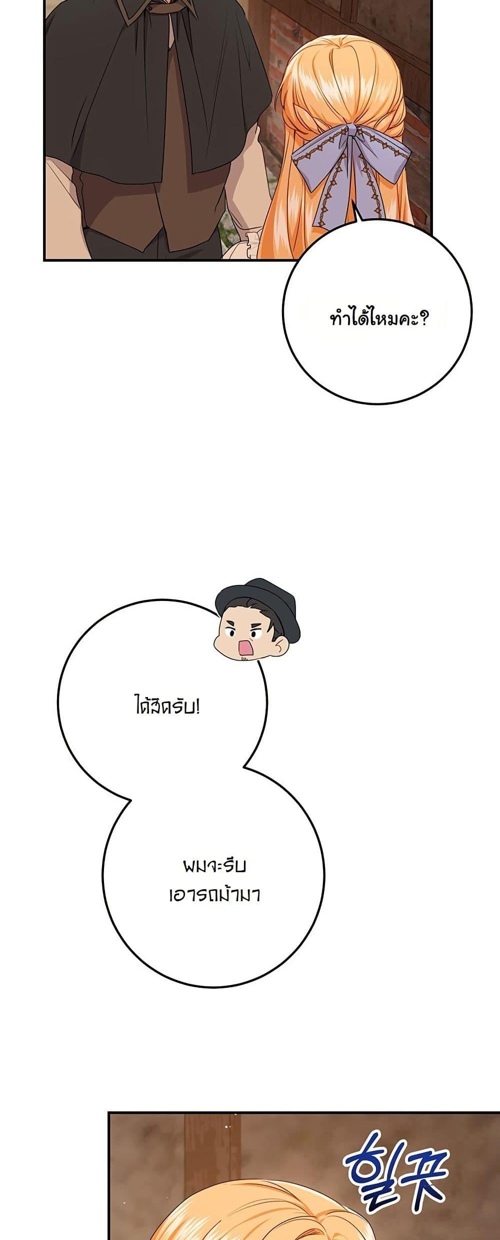 Manga-lc-com อ่านมังงะ อ่านการ์ตูน ออนไลน์ ฟรี I Need Sponsorship ตอนที่ 1 2 3 4 5 6 7 8 9 10 11 12 13 14 ฟรี ไม่มีโฆษณา Manga-lc - อ่าน มังงะ อ่าน การ์ตูน ออนไลน์ อ่านมังงะ ฟรี