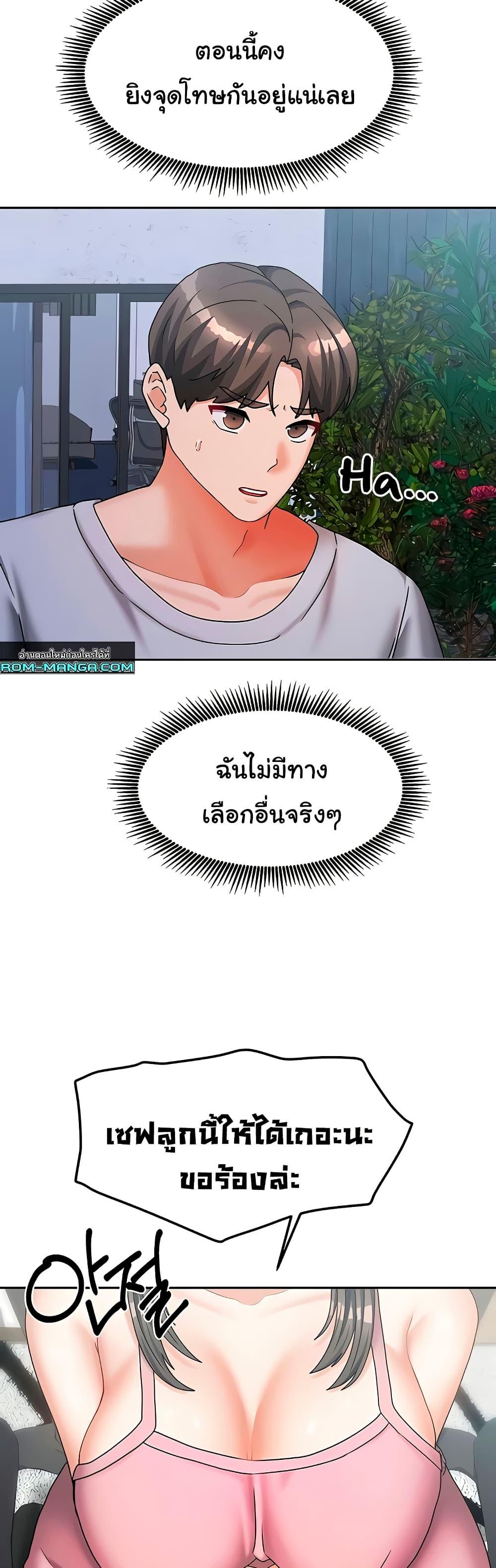 Doujin-Lc- อ่าน โดจิน มังฮวา เกาหลี ญี่ปุ่น จีน แปลไทย Living With Two Households ตอนที่ 1 2 3 4 5 6 7 8 9 10 11 12 13 14 ฟรี ไม่มีโฆษณา อ่าน โดจิน Manhwa เกาหลี ญี่ปุ่น จีน เรามีครบ คัดมาให้เน้นๆ โดจิน 18+ รับประกันความฟินโดย  Doujin Lc