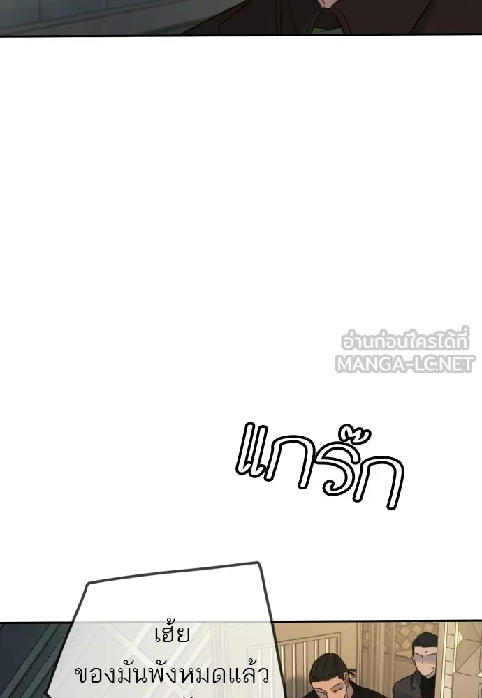 พริบตาเปลี่ยนโลก ตอนที่ 37 รูปที่ 6