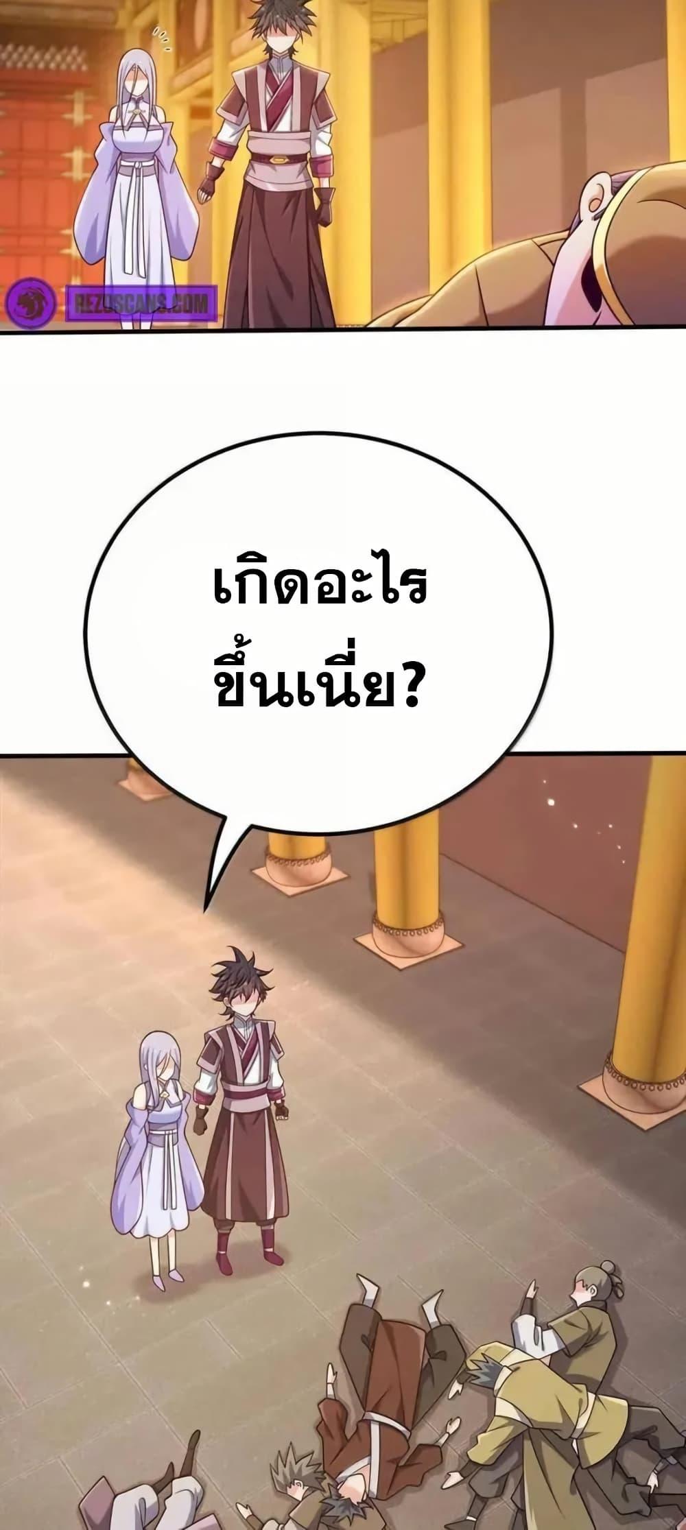 Manga-lc-com อ่านมังงะ อ่านการ์ตูน ออนไลน์ ฟรี My Wife is Actually the Future Tyrant Empress ตอนที่ 1 2 3 4 5 6 7 8 9 10 11 12 13 14 ฟรี ไม่มีโฆษณา Manga-lc - อ่าน มังงะ อ่าน การ์ตูน ออนไลน์ อ่านมังงะ ฟรี