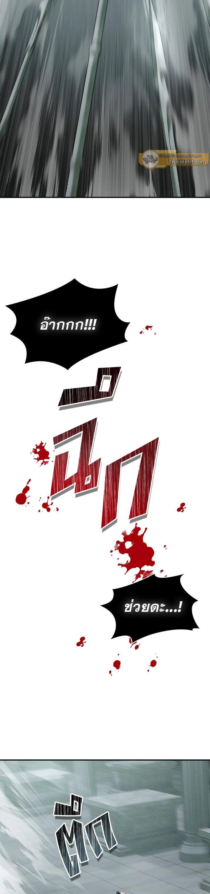 Manga-lc-com อ่านมังงะ อ่านการ์ตูน ออนไลน์ ฟรี Second Life Ranker ตอนที่ 1 2 3 4 5 6 7 8 9 10 11 12 13 14 ฟรี ไม่มีโฆษณา Manga-lc - อ่าน มังงะ อ่าน การ์ตูน ออนไลน์ อ่านมังงะ ฟรี