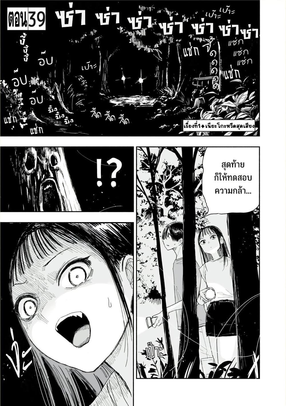 Manga-lc-com อ่านมังงะ อ่านการ์ตูน ออนไลน์ ฟรี Zutto Seishun-poi desu yo ตอนที่ 1 2 3 4 5 6 7 8 9 10 11 12 13 14 ฟรี ไม่มีโฆษณา Manga-lc - อ่าน มังงะ อ่าน การ์ตูน ออนไลน์ อ่านมังงะ ฟรี