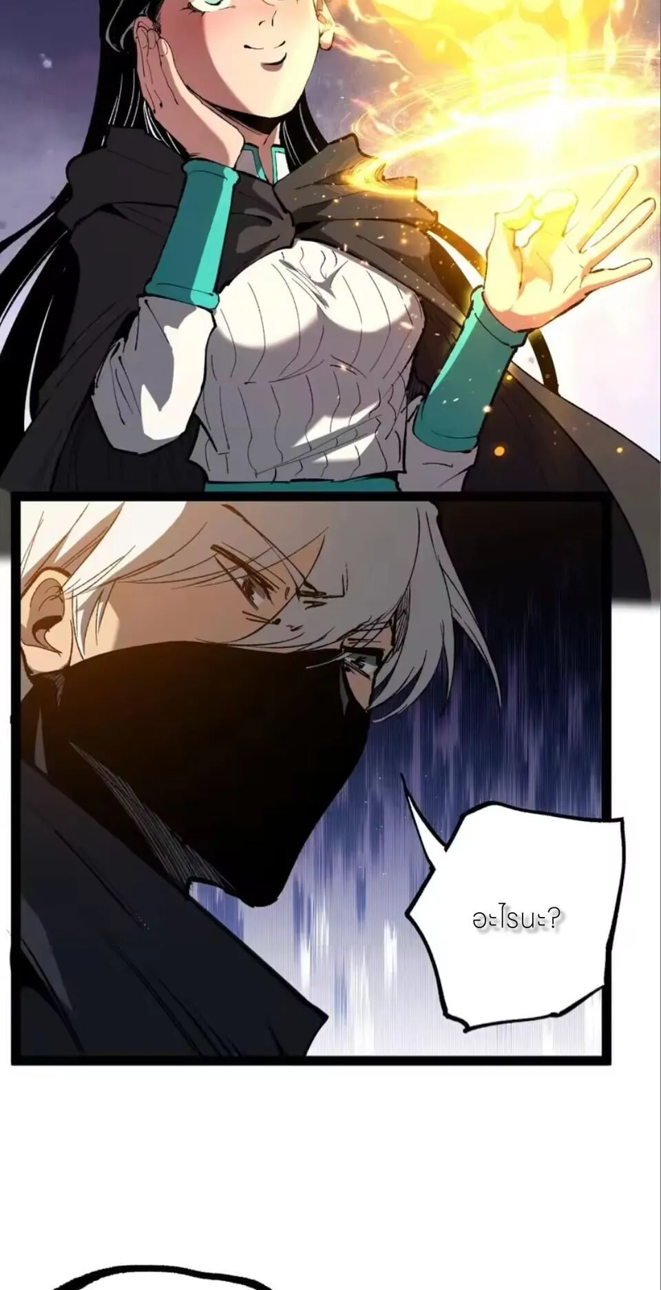 God-level Assassin_ I Am the Shadow น_กฆ_าระด_บเทพ ข_าค_อเงาม_ด ตอนที่ ตอนที่ 103 รูปที่ 23