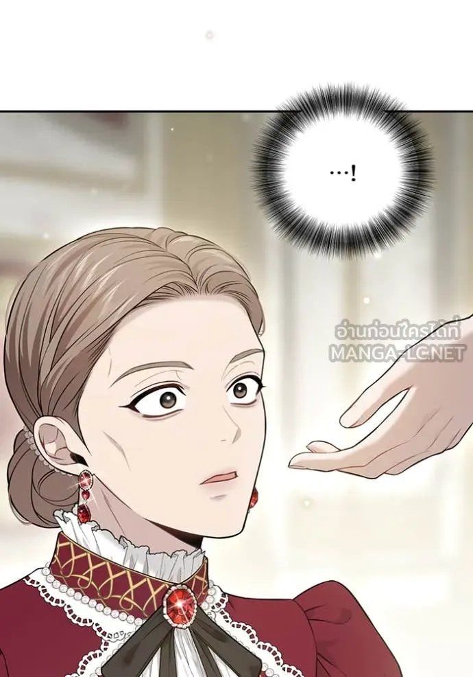 v ตอนที่ 158 รูปที่ 146