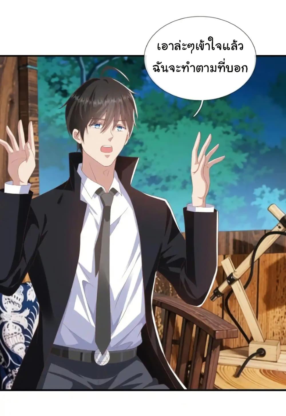 Manga-lc-com อ่านมังงะ อ่านการ์ตูน ออนไลน์ ฟรี I cultivated to become a god in the city ตอนที่ 1 2 3 4 5 6 7 8 9 10 11 12 13 14 ฟรี ไม่มีโฆษณา Manga-lc - อ่าน มังงะ อ่าน การ์ตูน ออนไลน์ อ่านมังงะ ฟรี