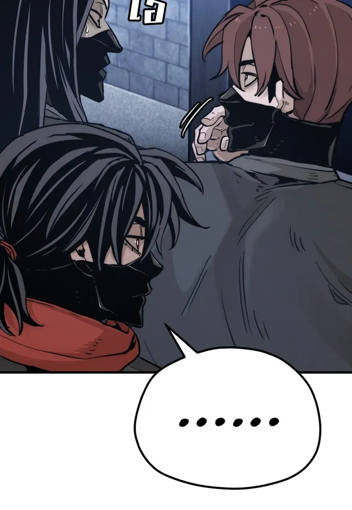 เส้นทางสู่เทพมาร ตอนที่ 78 รูปที่ 179