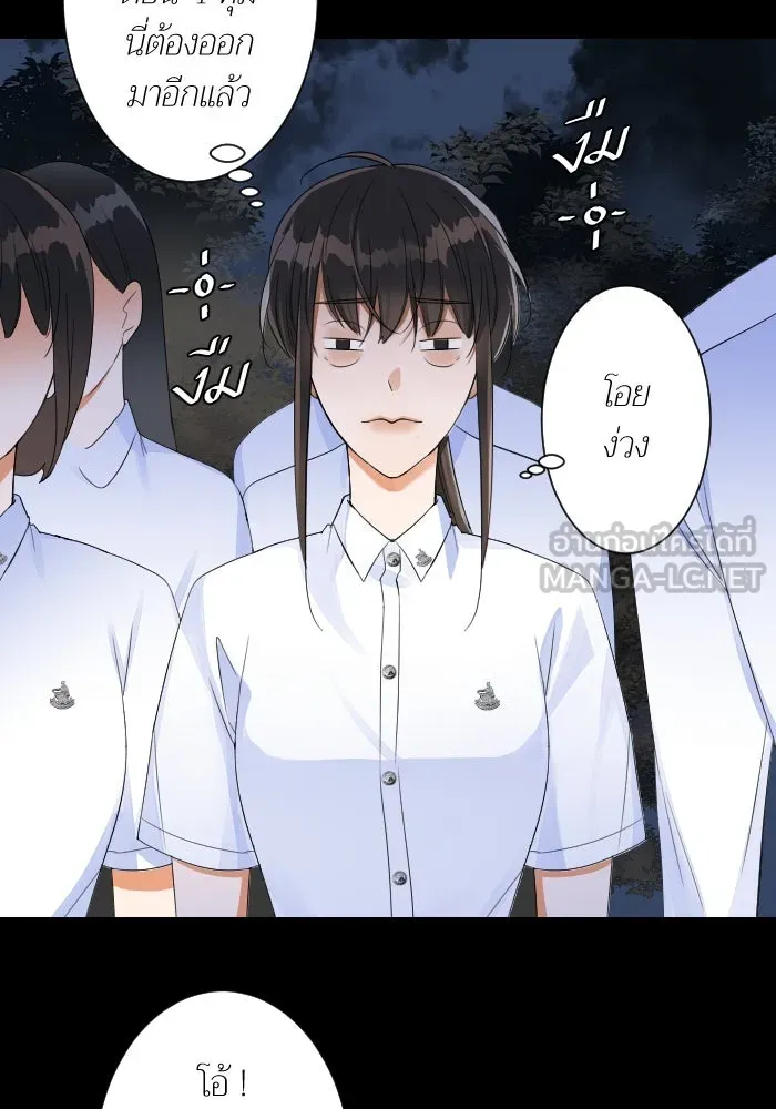 2nd Love หนุ่มเฮ้วสาวbrเปรี้ยวรักเดียวโด ตอนที่ 7 รูปที่ 24