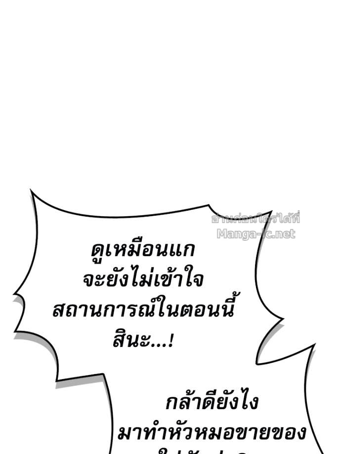 Doujin-Lc- อ่าน โดจิน มังฮวา เกาหลี ญี่ปุ่น จีน แปลไทย หยุดนะจอมมาร ฮีโร่ล้อมไว้หมดแล้ว ตอนที่ 1 2 3 4 5 6 7 8 9 10 11 12 13 14 ฟรี ไม่มีโฆษณา อ่าน โดจิน Manhwa เกาหลี ญี่ปุ่น จีน เรามีครบ คัดมาให้เน้นๆ โดจิน 18+ รับประกันความฟินโดย Doujin Lc