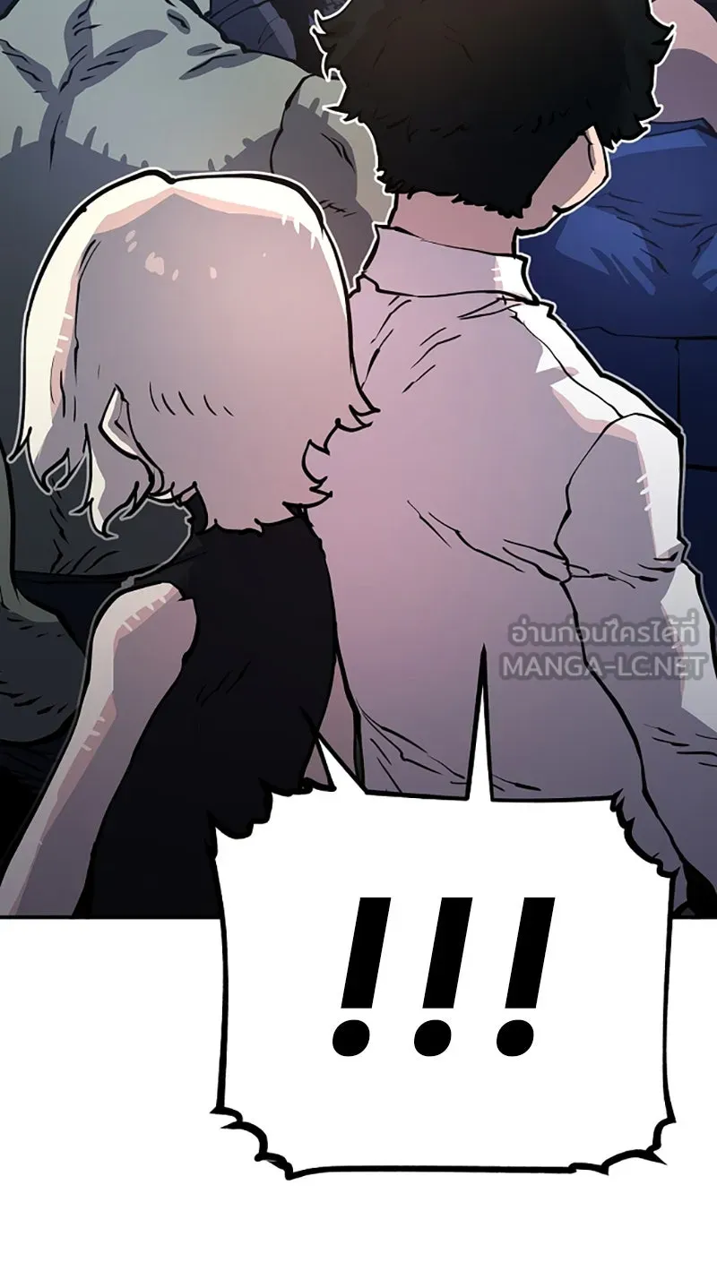 Player ตอนที่ 12 รูปที่ 72