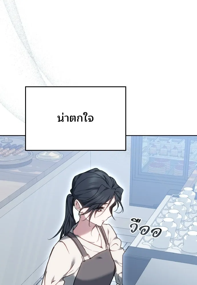 เหตุผลที่นางร้ายจับดาบ ตอนที่ 1 รูปที่ 98