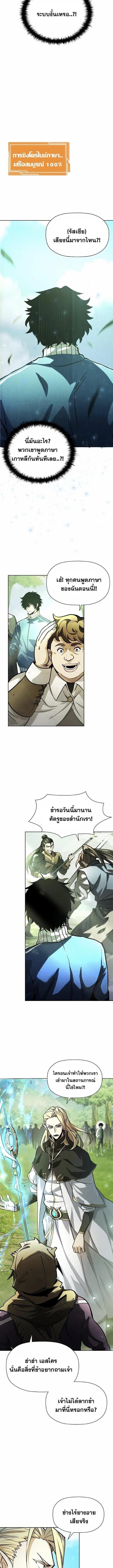 Manga-lc-com อ่านมังงะ อ่านการ์ตูน ออนไลน์ ฟรี World’s Strongest Survivor ตอนที่ 1 2 3 4 5 6 7 8 9 10 11 12 13 14 ฟรี ไม่มีโฆษณา Manga-lc - อ่าน มังงะ อ่าน การ์ตูน ออนไลน์ อ่านมังงะ ฟรี