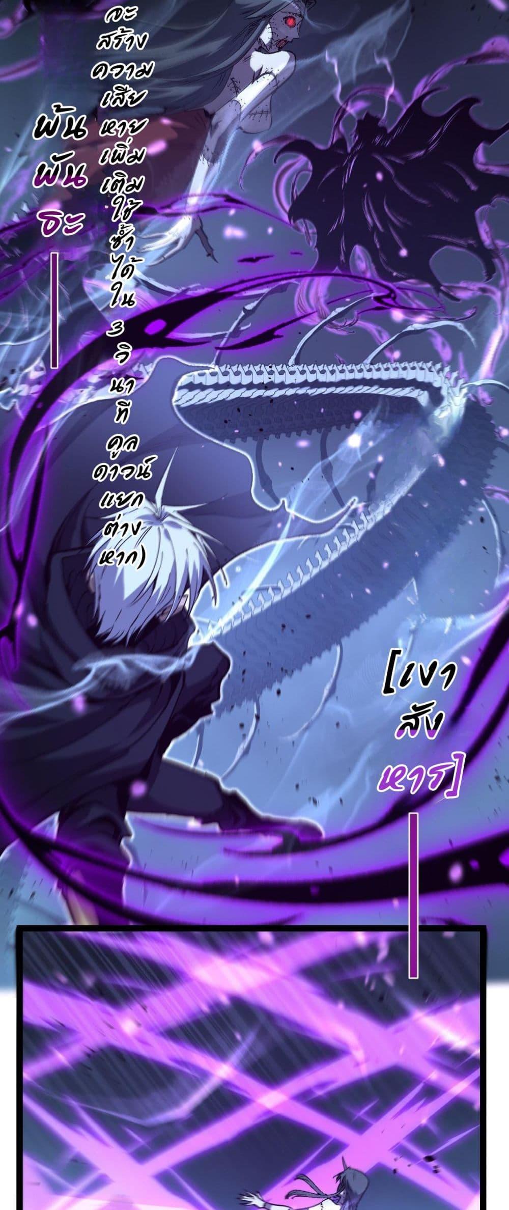 Manga-lc-com อ่านมังงะ อ่านการ์ตูน ออนไลน์ ฟรี God-level Assassin, I’m the Shadow ตอนที่ 1 2 3 4 5 6 7 8 9 10 11 12 13 14 ฟรี ไม่มีโฆษณา Manga-lc - อ่าน มังงะ อ่าน การ์ตูน ออนไลน์ อ่านมังงะ ฟรี