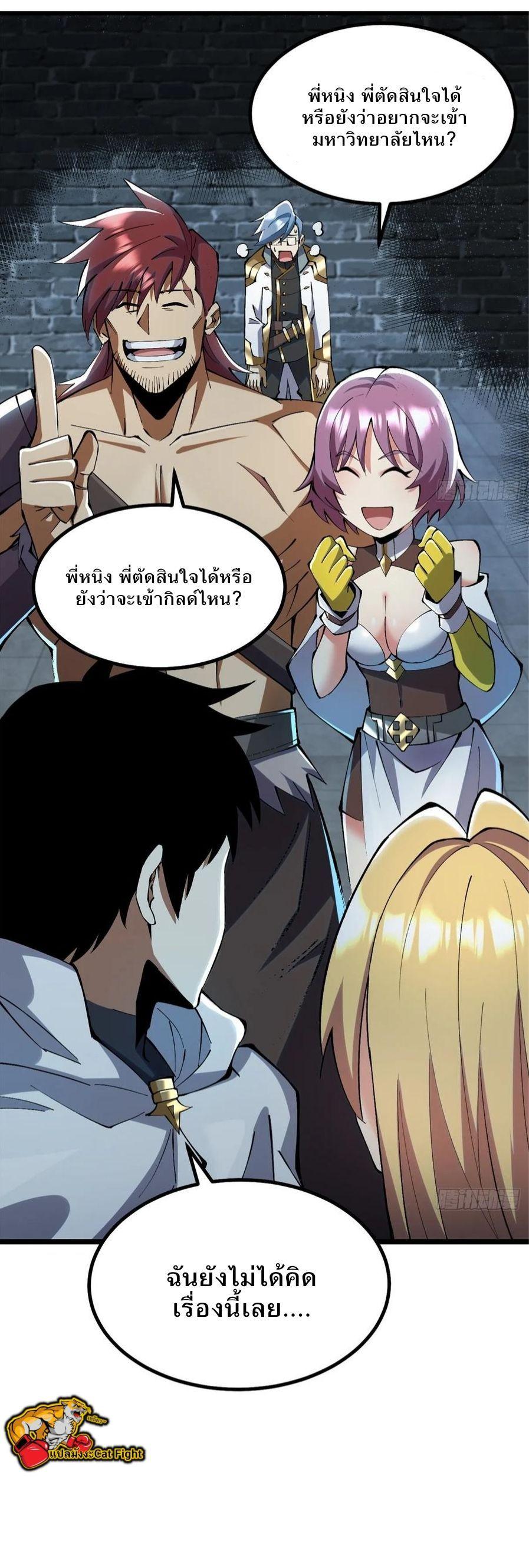 Manga-lc-com อ่านมังงะ อ่านการ์ตูน ออนไลน์ ฟรี I REALLY DON’T WANT TO LEARN FORBIDDEN SPELLS ตอนที่ 1 2 3 4 5 6 7 8 9 10 11 12 13 14 ฟรี ไม่มีโฆษณา Manga-lc - อ่าน มังงะ อ่าน การ์ตูน ออนไลน์ อ่านมังงะ ฟรี