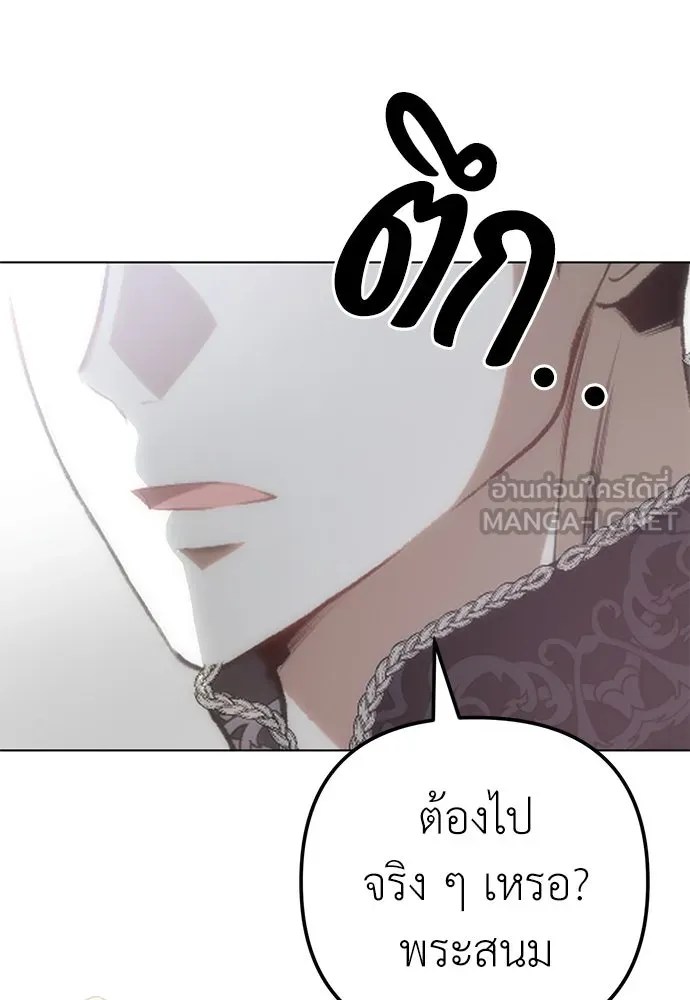 ยัยจิ๋วสมองแจ๋ว ตอนที่ 33 รูปที่ 63