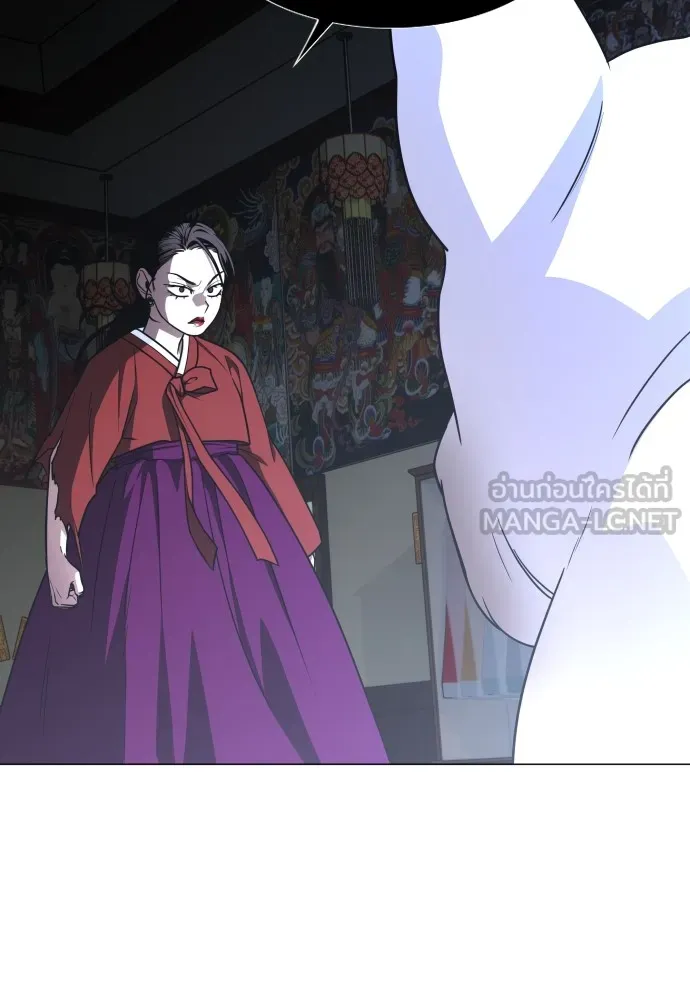 JAKDU ตอนที่ 12 รูปที่ 84