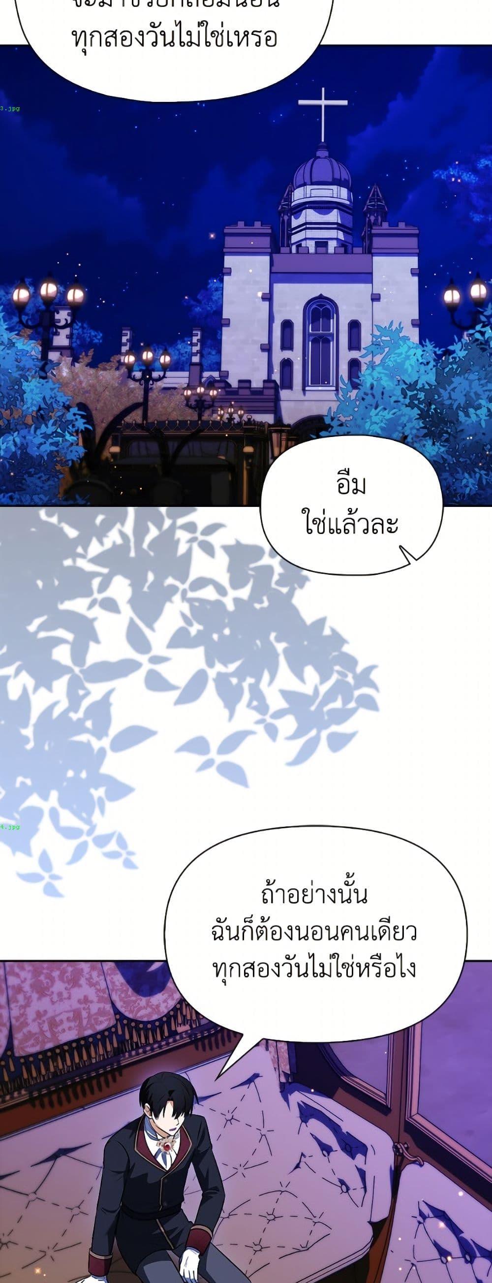 Manga-lc-com อ่านมังงะ อ่านการ์ตูน ออนไลน์ ฟรี The Gangster Baby of the Duke’s Family ตอนที่ 1 2 3 4 5 6 7 8 9 10 11 12 13 14 ฟรี ไม่มีโฆษณา Manga-lc - อ่าน มังงะ อ่าน การ์ตูน ออนไลน์ อ่านมังงะ ฟรี