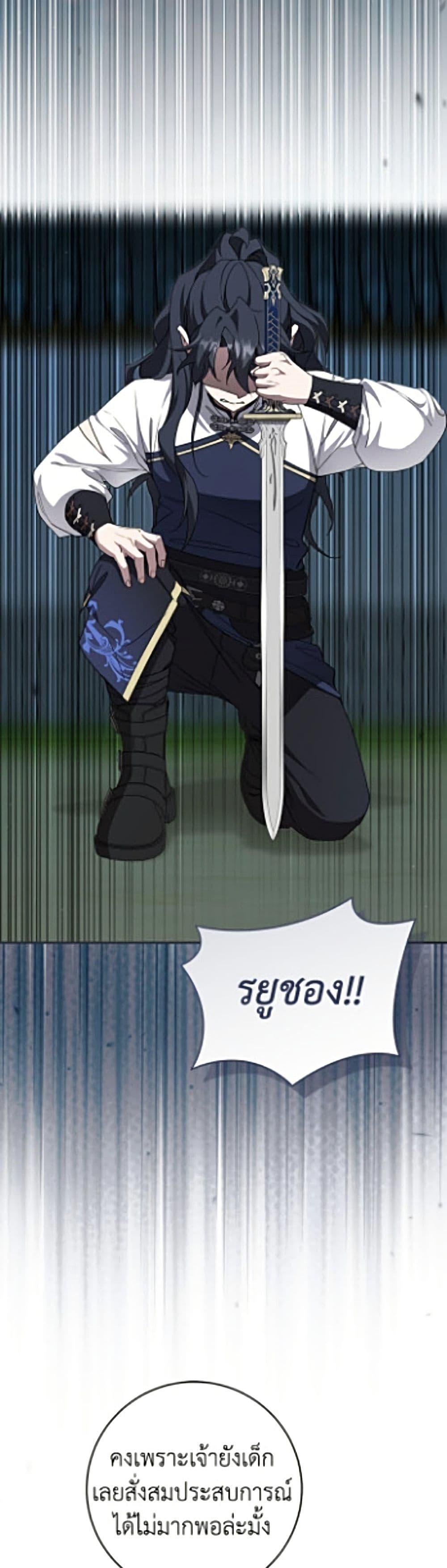 Manga-lc-com อ่านมังงะ อ่านการ์ตูน ออนไลน์ ฟรี I Became the Despised Granddaughter of the Powerful Martial Arts Family ตอนที่ 1 2 3 4 5 6 7 8 9 10 11 12 13 14 ฟรี ไม่มีโฆษณา Manga-lc - อ่าน มังงะ อ่าน การ์ตูน ออนไลน์ อ่านมังงะ ฟรี