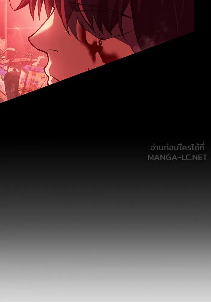 เกิดใหม่พร้อมพลังแห่งราชัน ตอนที่ 88 รูปที่ 39